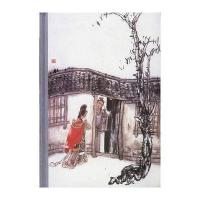二刻拍案惊奇凌潆初 陈迩冬 敦隽杰9787020028795