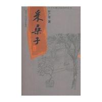 采桑子(平)叶广苓9787530206089