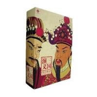 三国演义:彩色古典名著(全三册)(明)罗贯中9787536048140