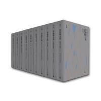  劳伦斯文集劳伦斯9787020097166