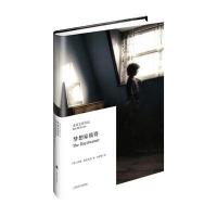 梦想家彼得伊恩·麦克尤恩9787532768257