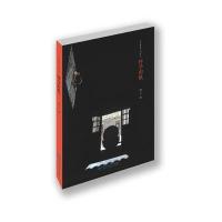 怀孕的纸9787566817341