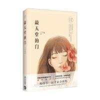 敲天堂的门9787537847285