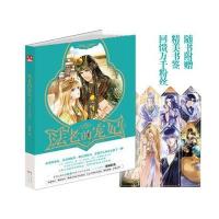 宿命的终结-法老的宠妃-39787549242665