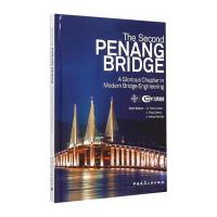  槟城第二跨海大桥(现代桥梁工程的辉煌篇章英文版)(精)(英)岑肇雄//房真如//孟凡超|摄影:莊光炎/...