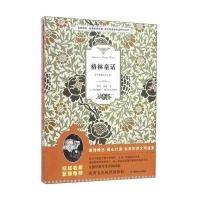 格林童话/书香中国经典世界名著英汉双语版悦读系列丛书(德)格林兄弟|译者:李萍//杨靖9787546812267