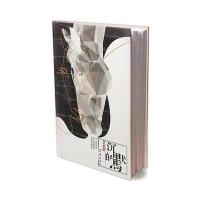 沉默的马9787506392488