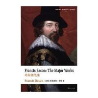 培根随笔集弗朗西斯·培根9787544768870