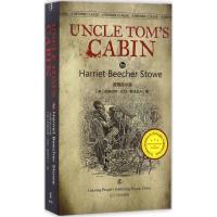 汤姆叔小屋哈里特·比彻·斯托9787205089740