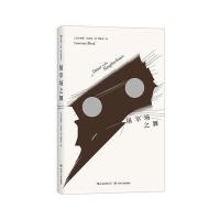 屠宰场之舞9787220107658