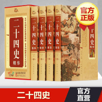 幸运草/琼瑶全集琼瑶9787535428912