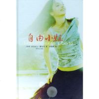 毁灭之路美国DC连环漫画公司绘9787806575727