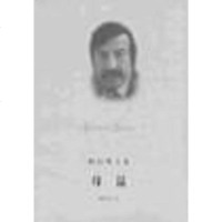 母鼠(精)/格拉斯文集(格拉斯文集)(DieRattin)(德)(Grass Guenter)格拉斯 魏育青