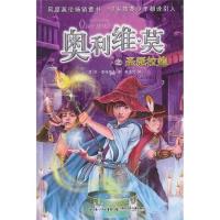 奥利维·莫之圣诞拉炮