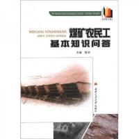 四川省出版工作者协会高校出版社工作委员会“农家书屋”系列丛书