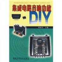 集成电路音响功放DIY