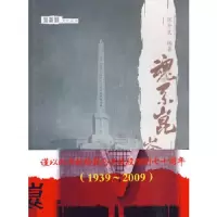 魂系昆仑关