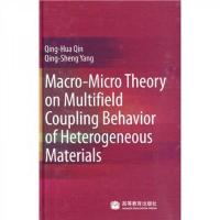 非均匀材料多场耦合行为的宏细观理论(英文版)
