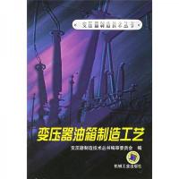 变压器油箱制造工艺