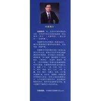 京平说拆迁系列:拆迁维权实务及案例解析