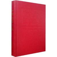 中国档案年鉴(2004-2005)