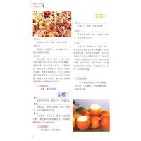 迷你快乐小饮吧:果蔬汁补脑聪明饮