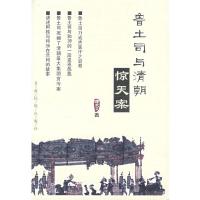 鲁土司与清朝惊天案