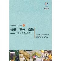 啤酒,面包,奶酪