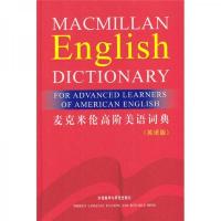 麦克米伦高阶美语词典