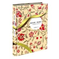 你若安好,便是晴天