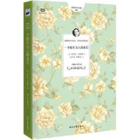 一个陌生女人的来信(茨威格中短篇小说选,2017修订升级+全新编