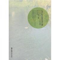 世界在你不知道的地方运转