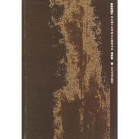 审美的镜子--当代博士导师文化随笔书系