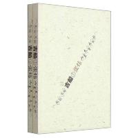 古船（上下册）