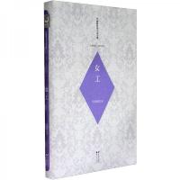 毕淑敏经典小说全集·玄圃积玉·浮世医心:女工