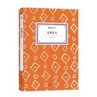 字里行间文库:蓝袍先生