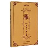 幼年·少年·青年