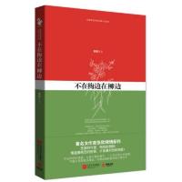 不在梅边在柳边