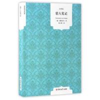 国民阅读经典：猎人笔记（全译本）