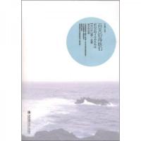 片山恭一作品:雨天的海豚们