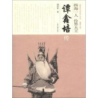 四海一人 伶界大王