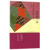 猫与庄造与两个女人