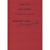 抵挡太平洋的堤坝