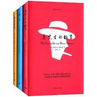 聚斯金德小说选