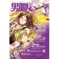 男朋友：香蕉号