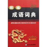 西方哲学馆丛书