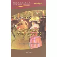 了不起的盖茨比(英文版)[美]菲茨杰拉德 吴芳 注释9787543628588