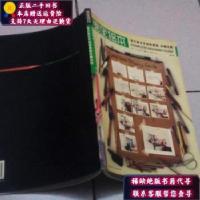 完全绘本:服装设计手绘效果图步骤详解9787539418964