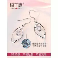 纯银耳坠女耳环长款韩国气质耳饰女饰品镶施华洛世奇锆2019新款潮