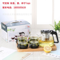 玻璃泡茶壶 花茶 养生壶五件套功夫茶具便携水具 火爆礼品